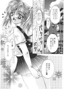 Page 22 of Renai to H to | LOVE+H...=?
