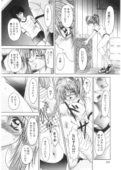 Page 25 of Renai to H to | LOVE+H...=?