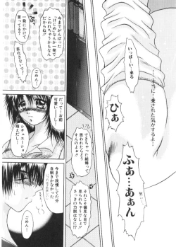 Page 64 of Renai to H to | LOVE+H...=?