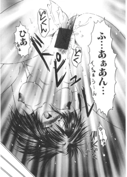 Page 95 of Renai to H to | LOVE+H...=?