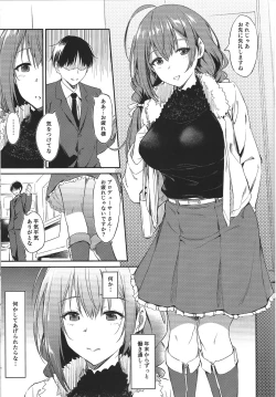Page 2 of Chiyuki-san no Yasashii Shasei Kanri