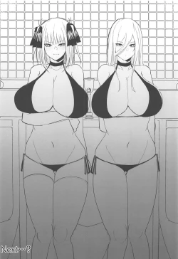 Page 23 of Ninorare+omake