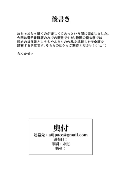 Page 34 of Kikan Funou Genkaiten -The Point Of No Return