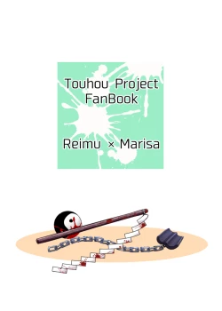 Page 36 of Kikan Funou Genkaiten -The Point Of No Return