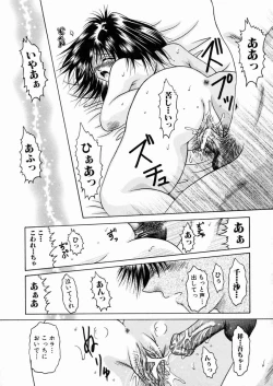 Page 114 of Mitsugetsu Kajitsu