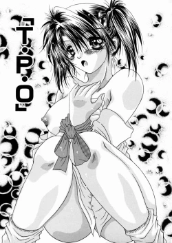 Page 38 of Mitsugetsu Kajitsu