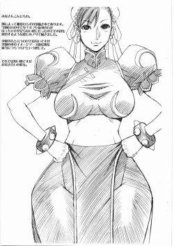 Page 2 of Toshima Yome