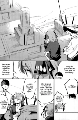 Page 27 of Nino no Baai