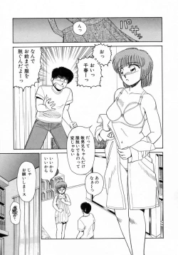 Page 146 of Uramado no Yuuwaku