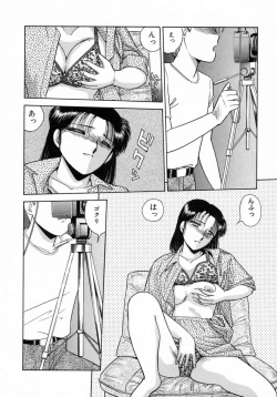 Page 67 of Uramado no Yuuwaku