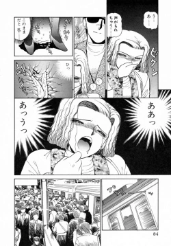 Page 85 of Uramado no Yuuwaku