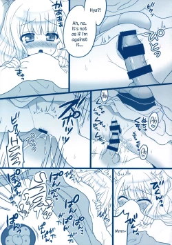 Page 2 of Hiyukichan