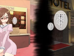 Page 69 of RinChina Icha Love Netori ♂×♀Hen