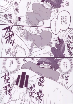 Page 171 of Matomemashita. 2013~2019