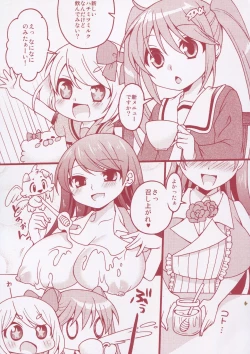 Page 60 of Matomemashita. 2013~2019