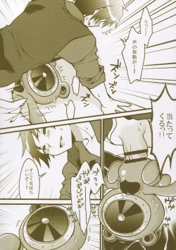 Page 71 of Matomemashita. 2013~2019