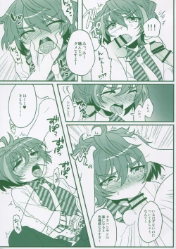 Page 98 of Matomemashita. 2013~2019