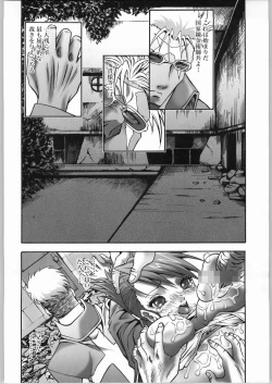 Page 9 of Fukushuu no Tami