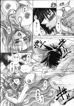 Page 124 of Kuraku naru made matte | Wait Until Dark