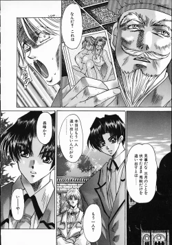 Page 58 of Kuraku naru made matte | Wait Until Dark