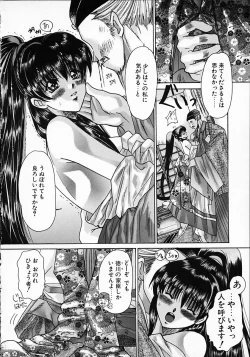 Page 70 of Kuraku naru made matte | Wait Until Dark