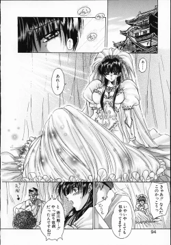 Page 92 of Kuraku naru made matte | Wait Until Dark