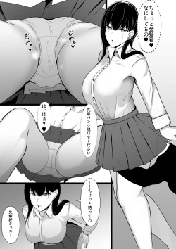 Page 14 of Nakayoshi datta Senpai o Saimin de Onaho ni Suru!