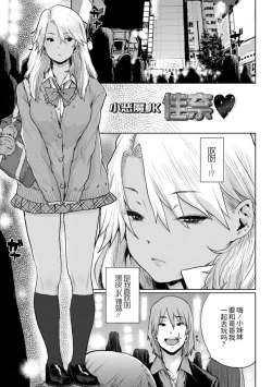 Page 149 of Chibikko H