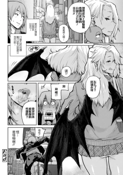 Page 168 of Chibikko H