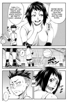 Page 62 of Yatte Minakerya Wakaranai Ch. 1-3