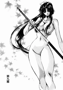 Page 136 of Momoiro Toumaden