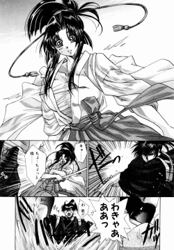 Page 14 of Momoiro Toumaden