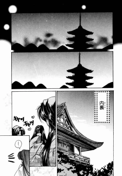 Page 178 of Momoiro Toumaden