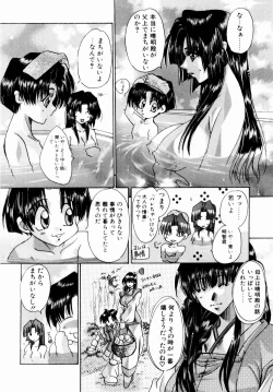 Page 29 of Momoiro Toumaden