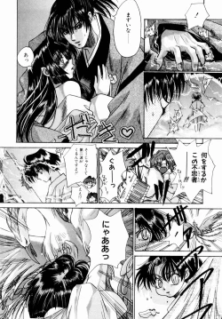 Page 43 of Momoiro Toumaden