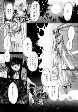 Page 47 of Momoiro Toumaden