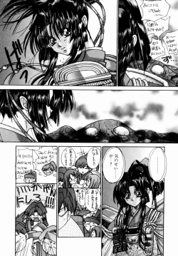 Page 78 of Momoiro Toumaden