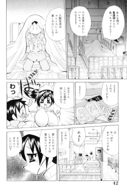 Page 41 of Bakunyuu Nurse  Yoru no Nure Nure Kenshin