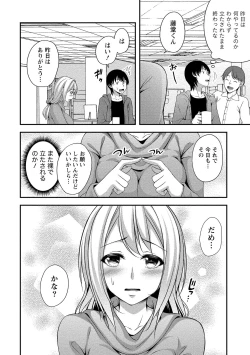 Page 85 of Harem new days