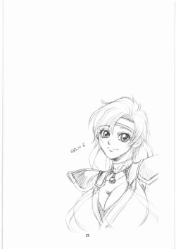 Page 21 of Kuro to Shiro