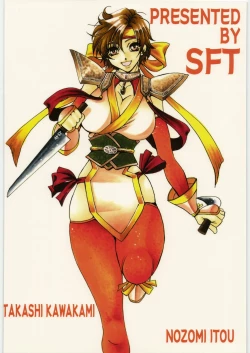 Page 40 of Kuro to Shiro