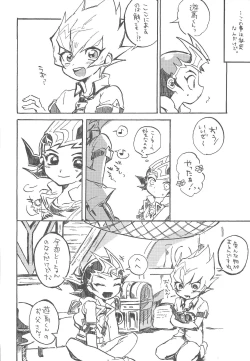 Page 5 of Mihitsu ni Koi.