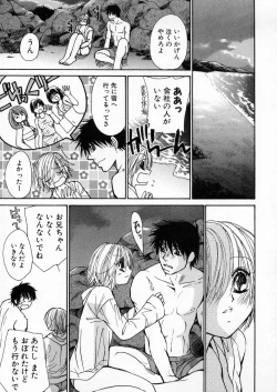 Page 152 of Boku dake no Idol Stage 1