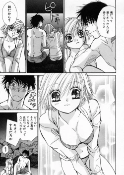 Page 154 of Boku dake no Idol Stage 1