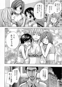 Page 15 of Boku dake no Idol Stage 1