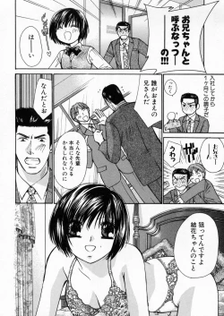 Page 165 of Boku dake no Idol Stage 1