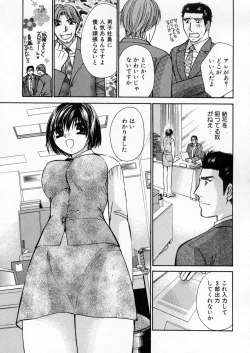 Page 166 of Boku dake no Idol Stage 1