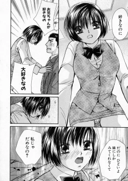 Page 173 of Boku dake no Idol Stage 1