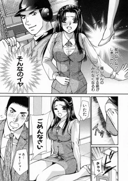 Page 184 of Boku dake no Idol Stage 1