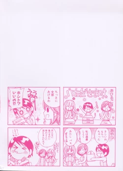 Page 2 of Boku dake no Idol Stage 1
